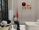 A pakisztáni ügyfél, Ijaz úr meglátogatja a GMKJ Shenzhen...