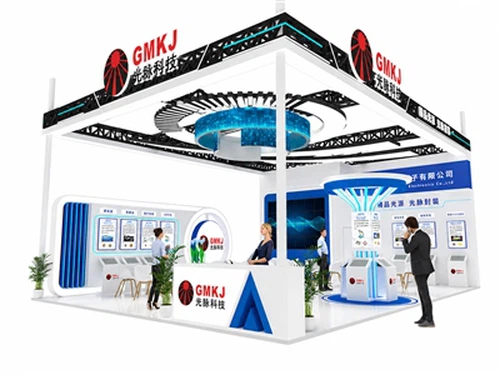 A GMKJ részt vesz a GILE Guangzhou Lighting Exhibition 2026-on